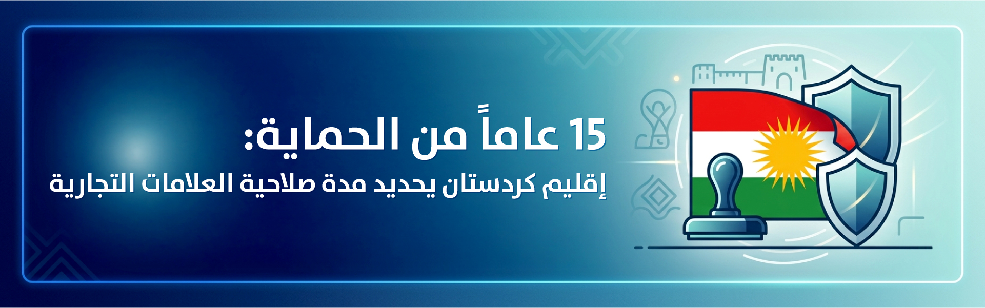 أبوغزاله للملكية الفكرية | أجيب لخدمات الملكية الفكرية